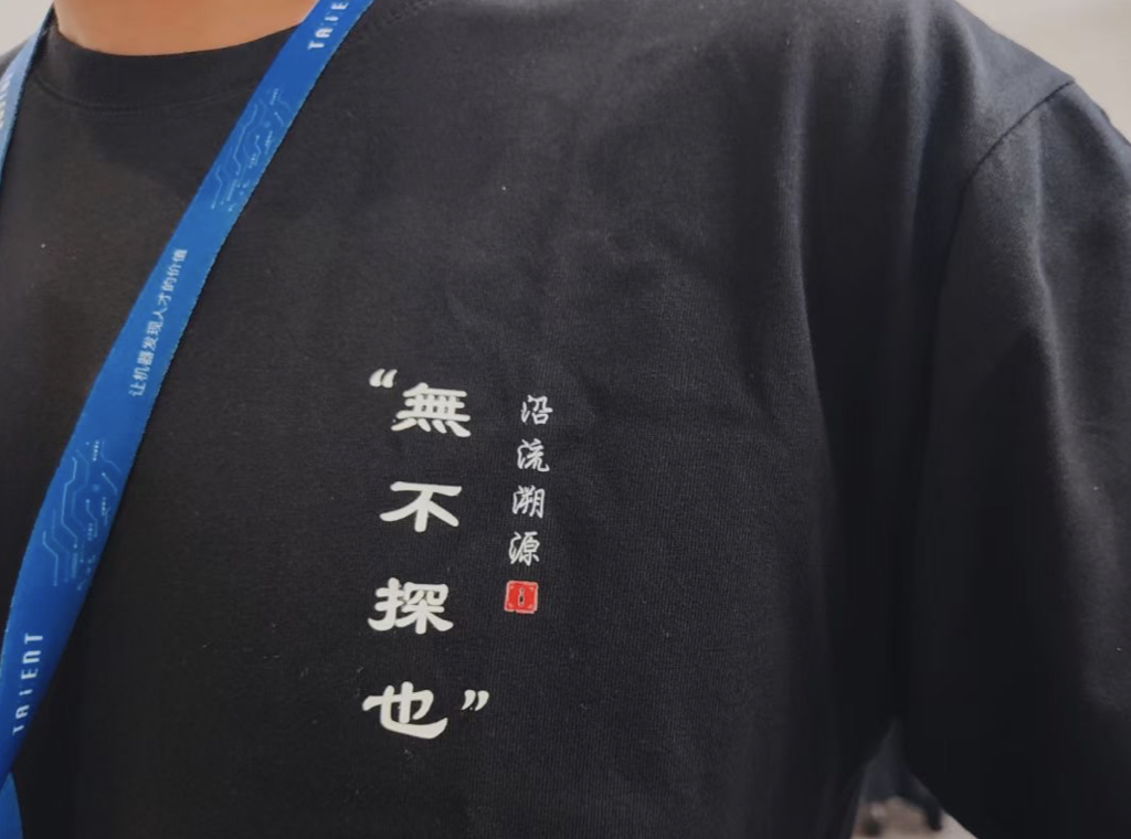 探也团队照片 02