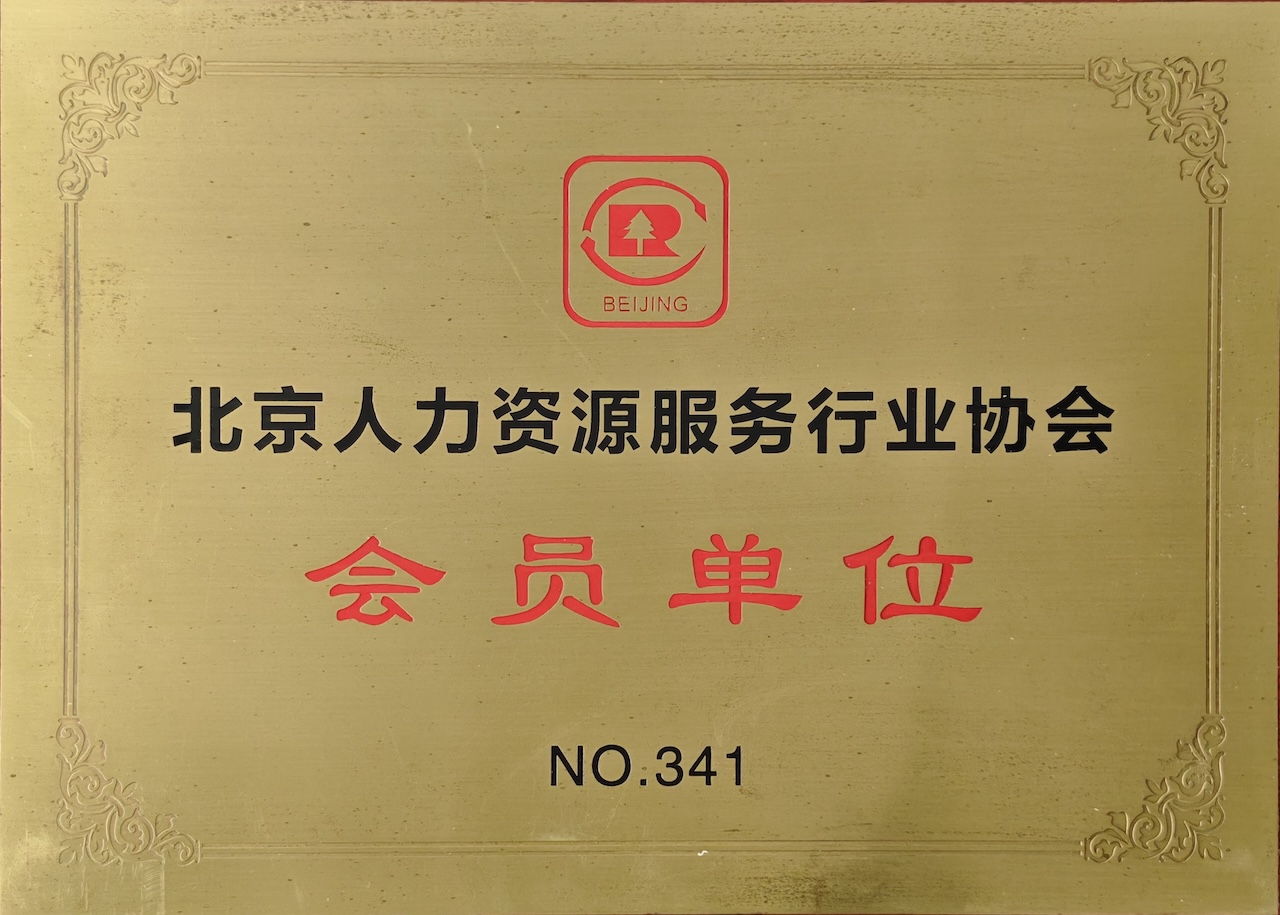 资质荣誉照片 01